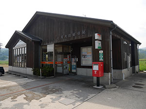 七尾大田郵便局