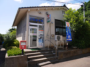 三明郵便局