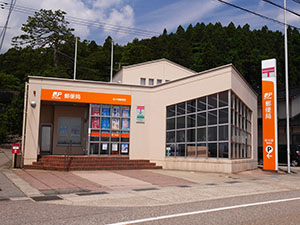 佐々波郵便局
