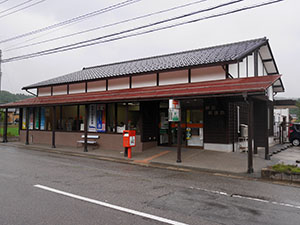 柳田郵便局
