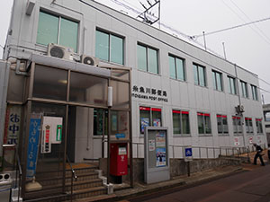 糸魚川郵便局