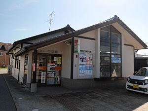 小松本江郵便局
