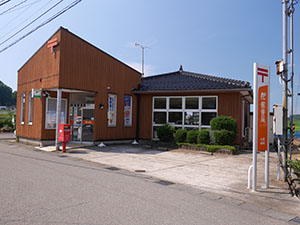 中海郵便局