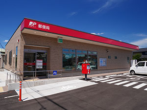 寺井郵便局