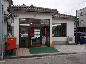 金沢東大通郵便局