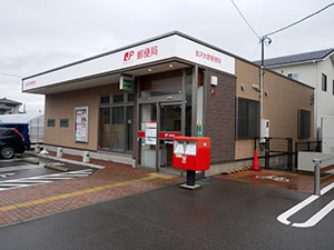 金沢大野郵便局