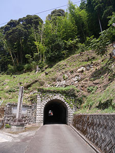 新庄の隧道