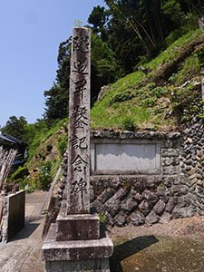 新庄の隧道