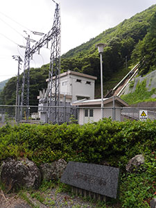 菅平発電所