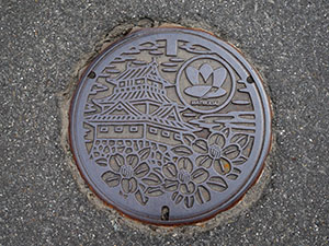 新潟県十日町市
