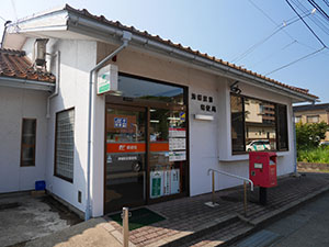 津幡駅前郵便局