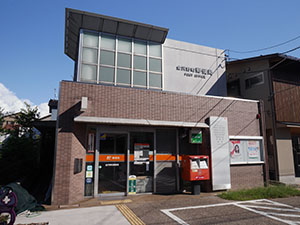 金沢野町郵便局