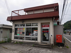 大安寺郵便局