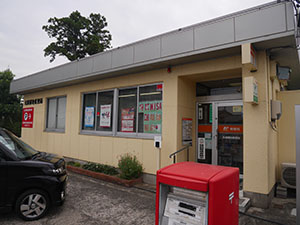 丸岡横地郵便局