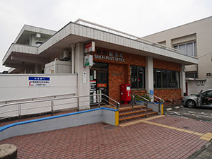 坂井郵便局