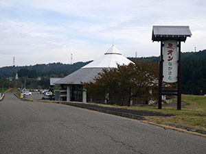 新潟県十日町市