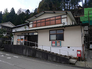 山田郵便局