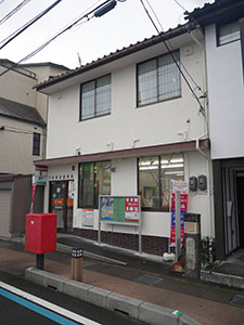八尾駅前郵便局