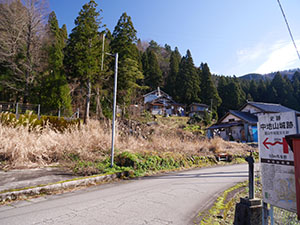 中地山城