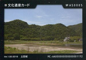 土田城　岐阜県可児市