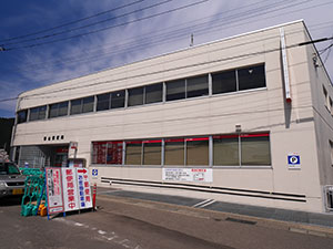 勝山郵便局