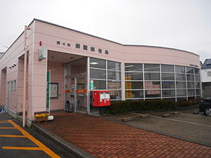 野々市御園郵便局