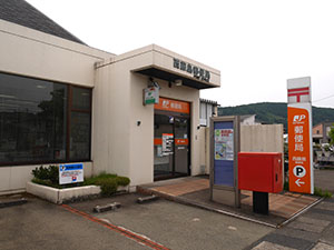 西藤島郵便局