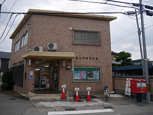 富山五福郵便局