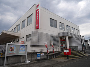 富山北郵便局