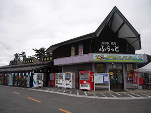 道の駅 鳥海