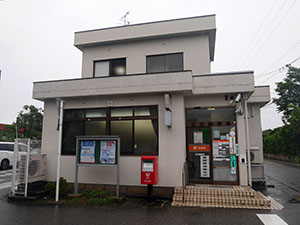 石田郵便局