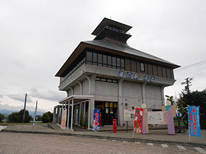 道の駅 河北