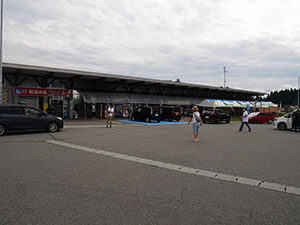 道の駅 尾花沢