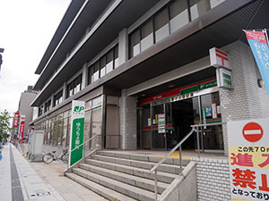 山形中央郵便局