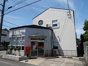 福井城東郵便局