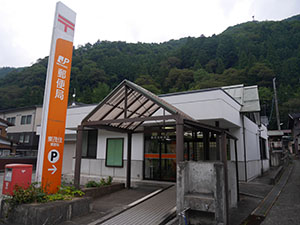 東茂住郵便局