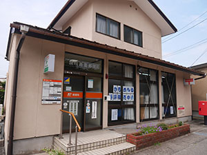滑川吾妻郵便局