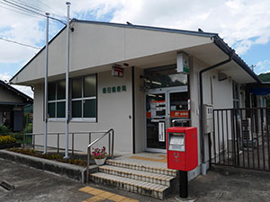 朝日郵便局