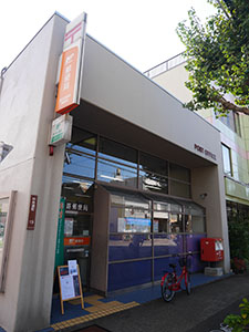 金沢宝船路郵便局