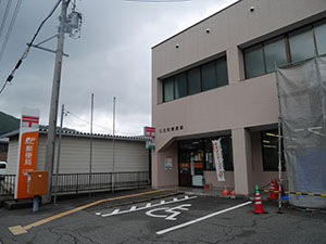 三日町郵便局