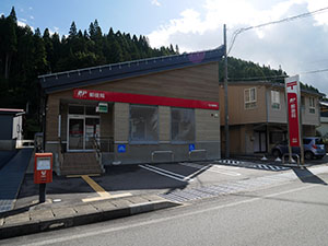 荘川郵便局