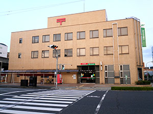 鳥取中央郵便局