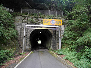 第一観音寺トンネル