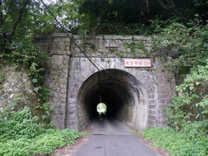 鮒ヶ谷トンネル