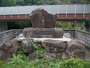 樫曲トンネル（新保駅跡）
