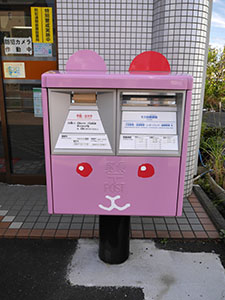 鳥取大工町郵便局