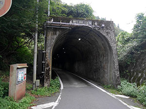 柳ヶ瀬トンネル