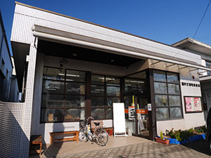 福井江端町郵便局