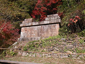 隠山第二隧道（６号トンネル）　愛岐トンネル群