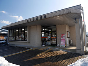 北中山郵便局